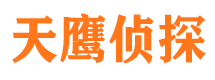 建始市侦探调查公司